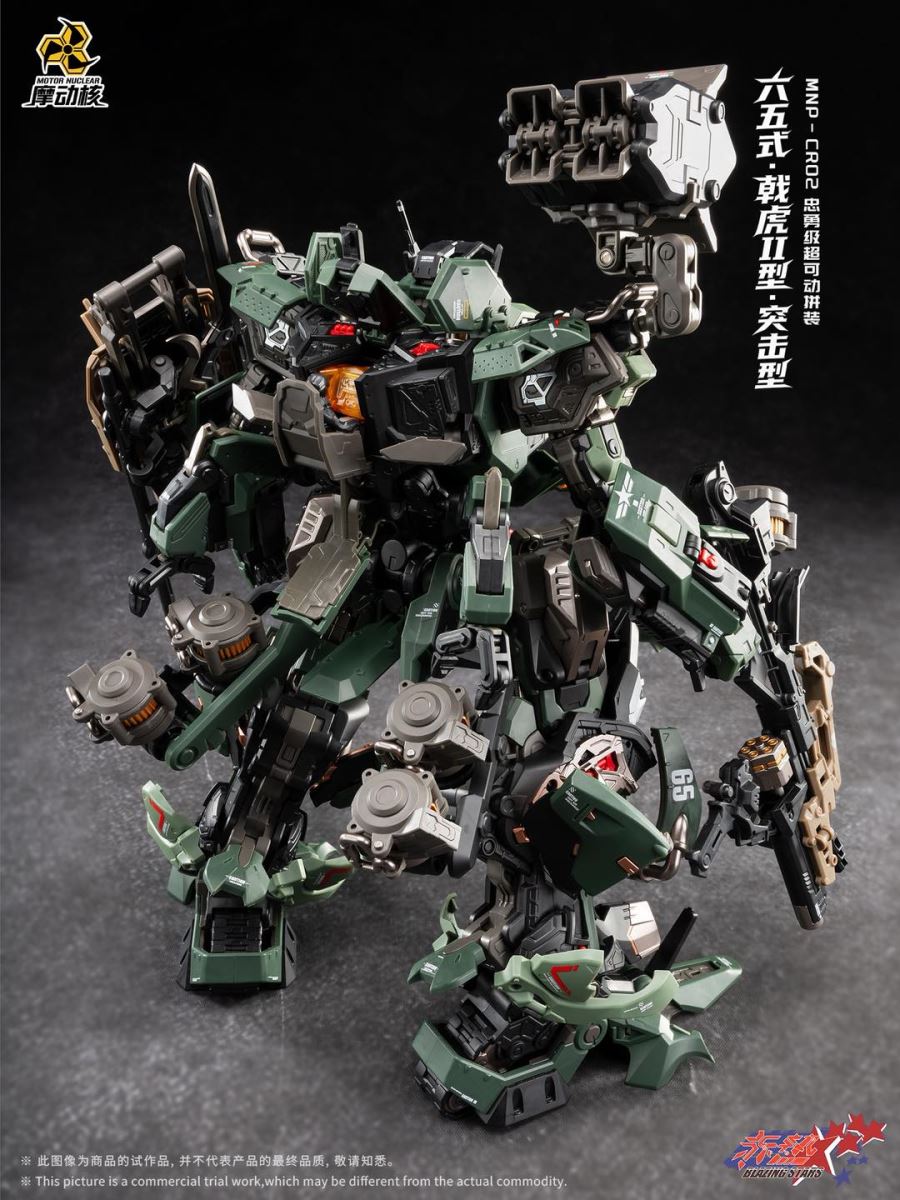 BLAZING STARS Series Shining Red Star: Universal Type Tiger Halberd Type-II Model Kit