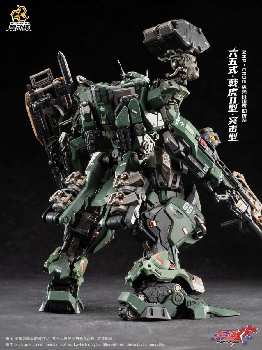 BLAZING STARS Series Shining Red Star: Universal Type Tiger Halberd Type-II Model Kit