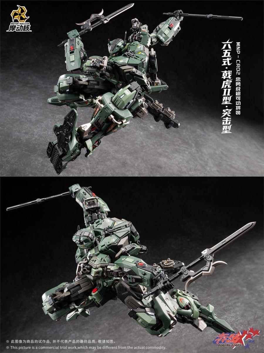 BLAZING STARS Series Shining Red Star: Universal Type Tiger Halberd Type-II Model Kit