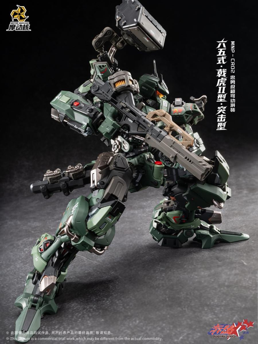 BLAZING STARS Series Shining Red Star: Universal Type Tiger Halberd Type-II Model Kit