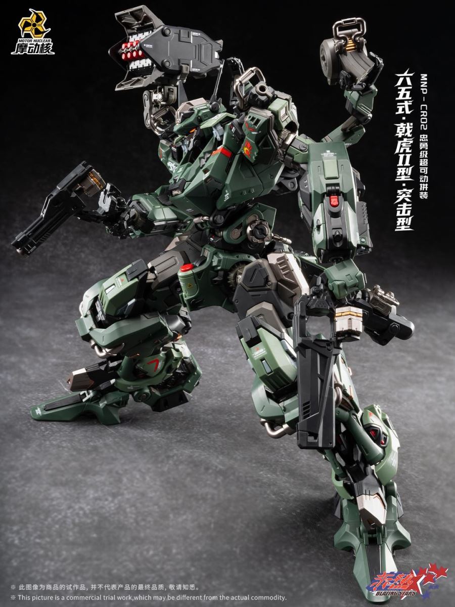 BLAZING STARS Series Shining Red Star: Universal Type Tiger Halberd Type-II Model Kit