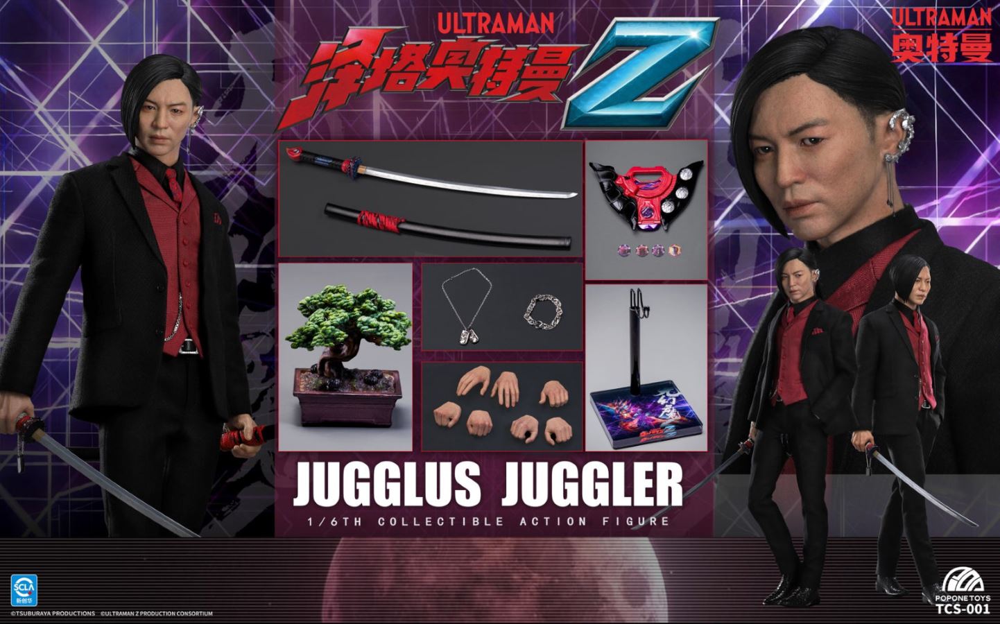 Tokusatsu Character Series TCS-001 Jugglus Juggler 1/6