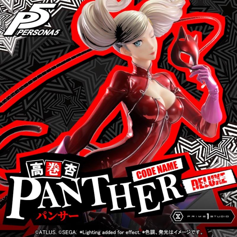 Ann Takamaki Panther - Persona 5 DX Version