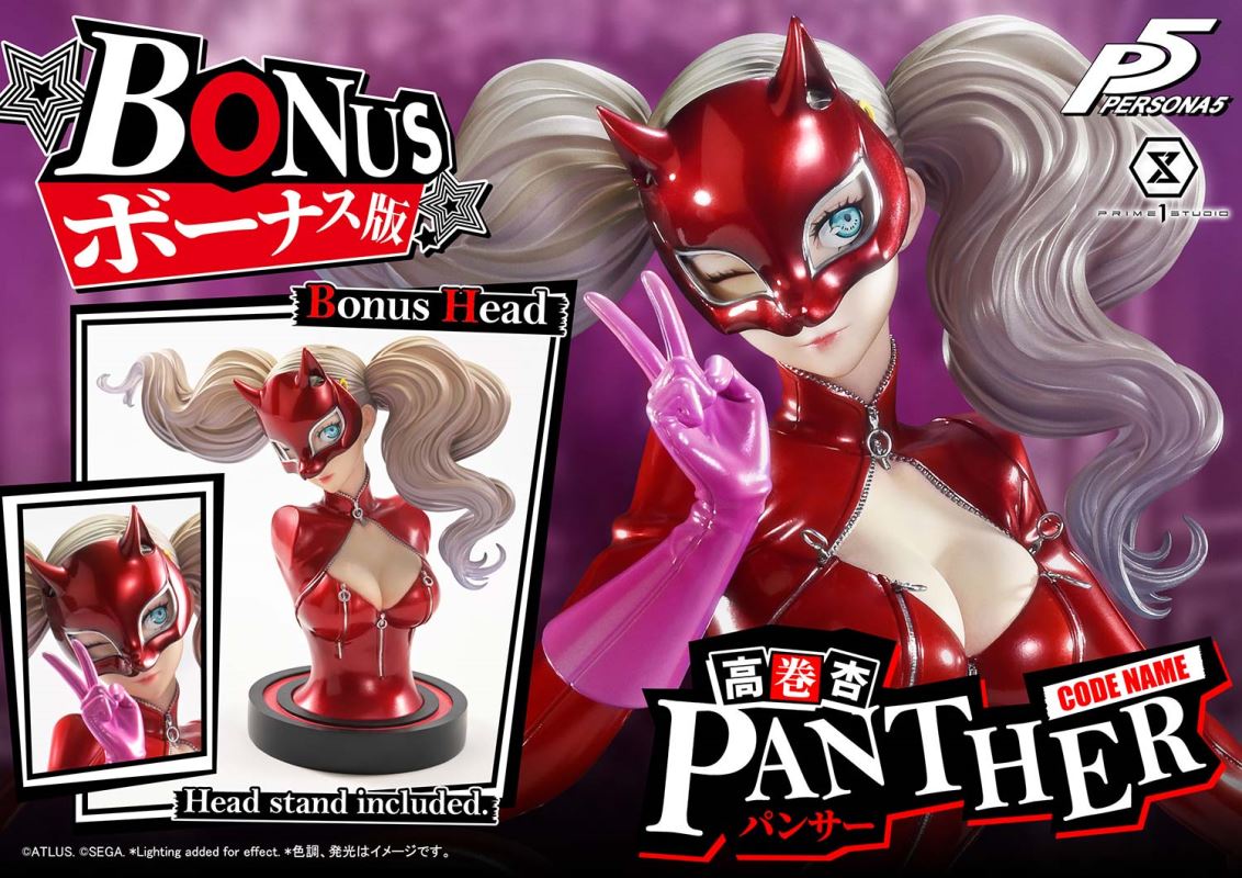 Ann Takamaki Panther - Persona 5 DX Version