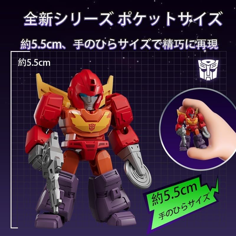 Transformers 71301 DV01 / 71301 DV02 / 71301 DV03