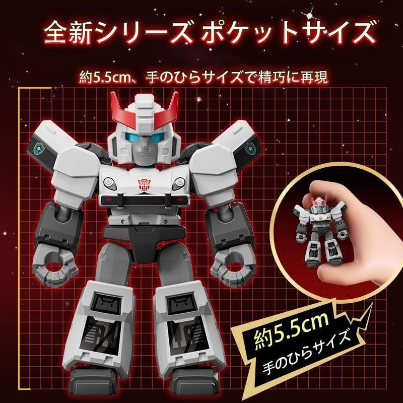 Transformers 71301 DV01 / 71301 DV02 / 71301 DV03