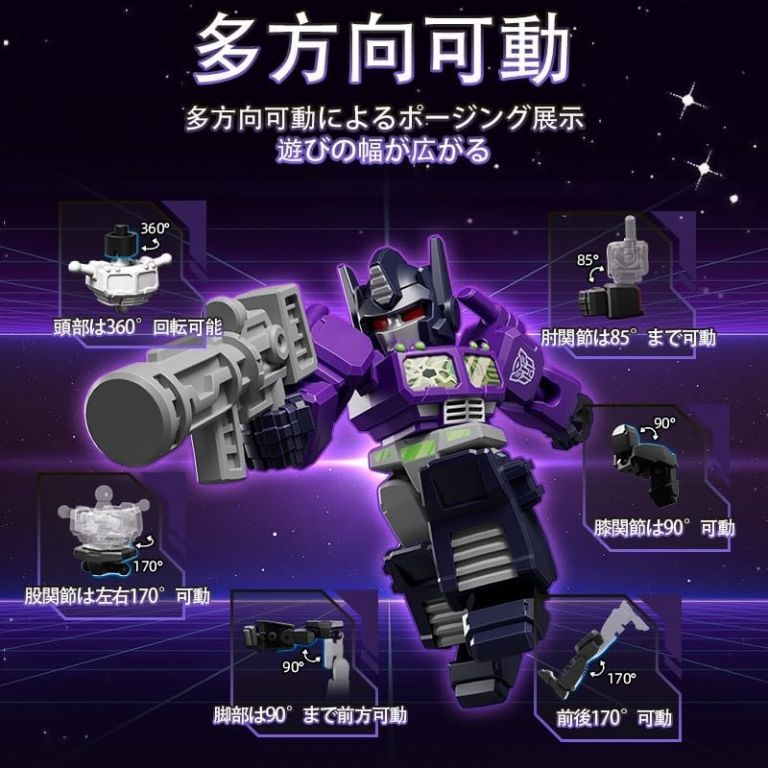 Transformers 71301 DV01 / 71301 DV02 / 71301 DV03