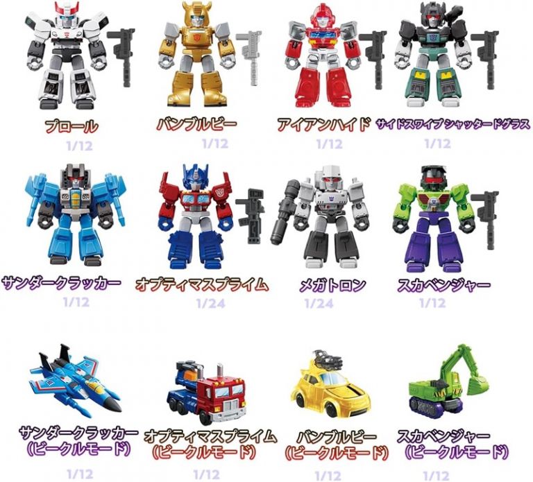 Transformers 71301 DV01 / 71301 DV02 / 71301 DV03