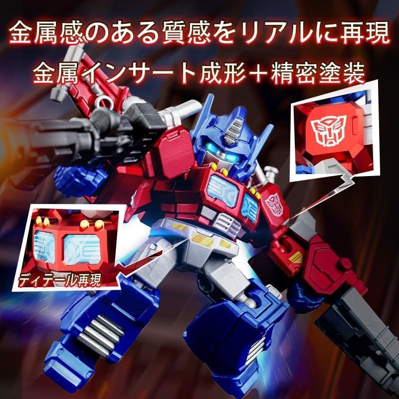 Transformers 71301 DV01 / 71301 DV02 / 71301 DV03