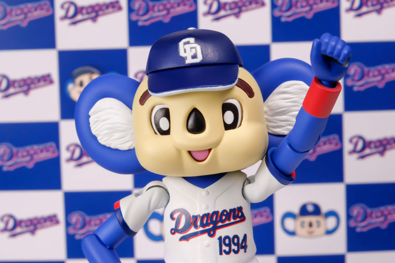 Plafia Doala Plastic Model