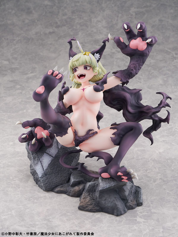 Gushing over Magical Girls Leopard Serious Mode 1/6