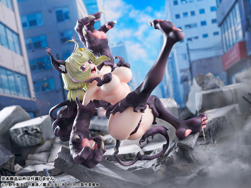 Gushing over Magical Girls Leopard Serious Mode 1/6