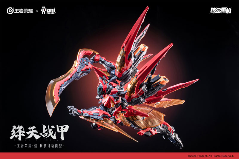 Honor of Kings Kai Jiang Tian Zhan Jia Plastic Model Kit