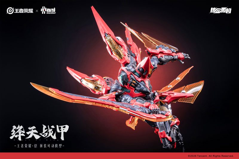 Honor of Kings Kai Jiang Tian Zhan Jia Plastic Model Kit