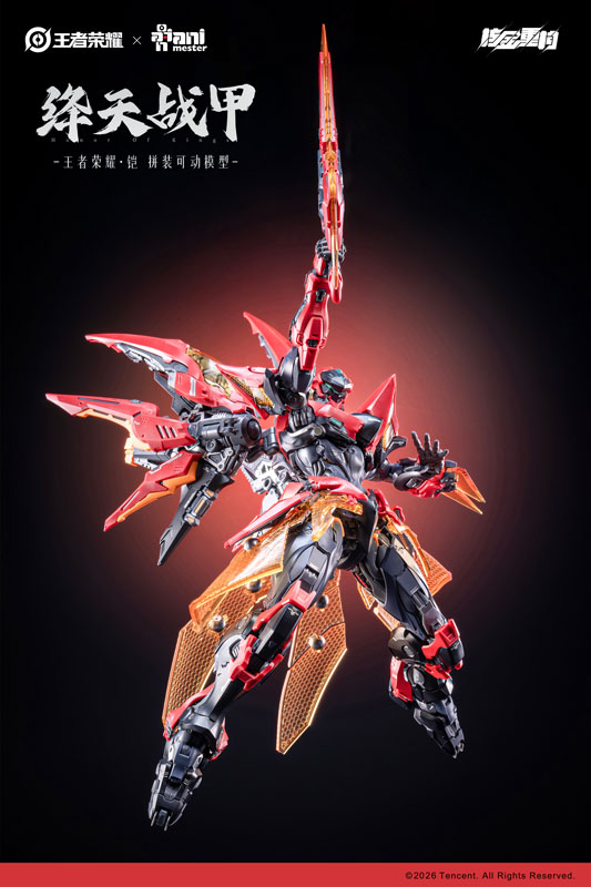 Honor of Kings Kai Jiang Tian Zhan Jia Plastic Model Kit