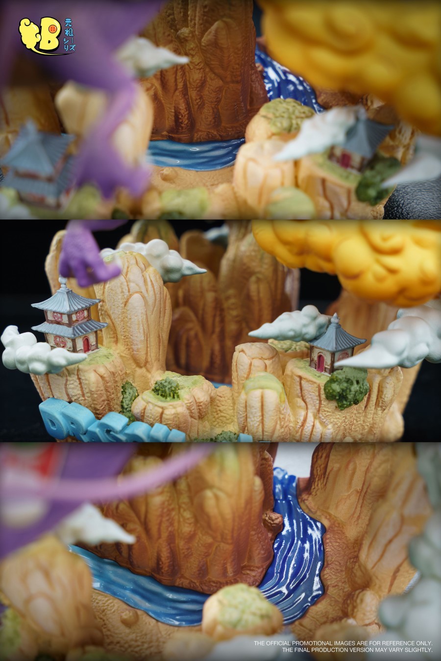 Dragon Ball