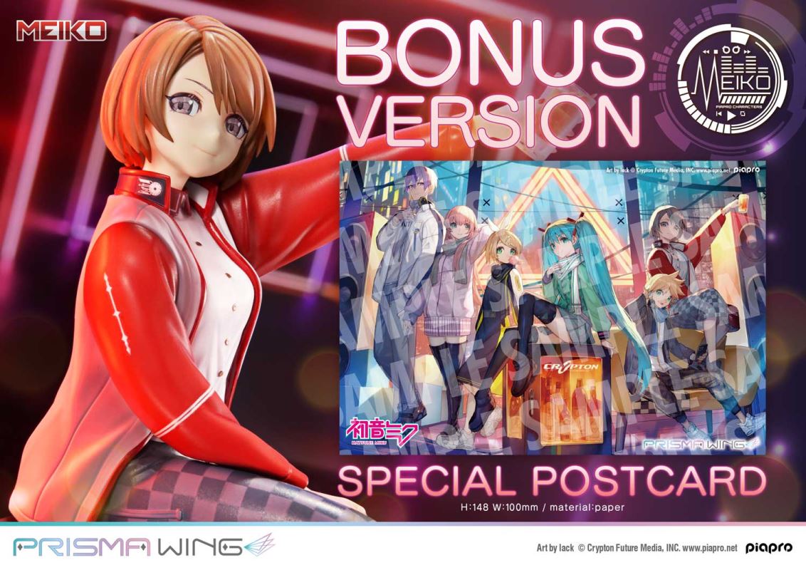 Piapro Characters MEIKO Art by lack