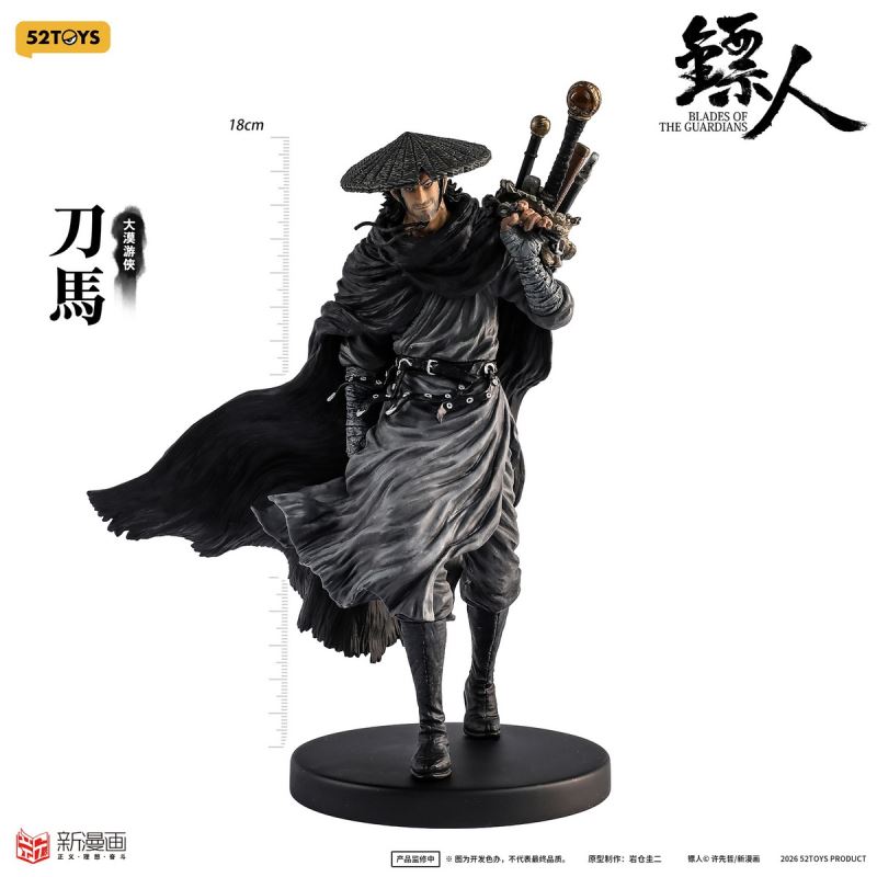 The Swordsman Original Design: Keiji Iwakura