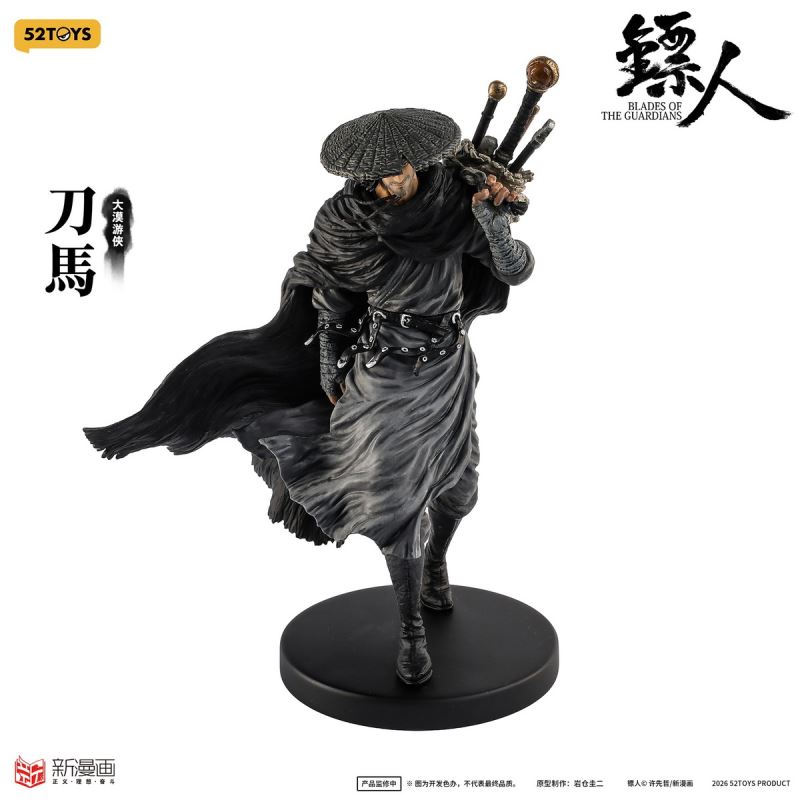 The Swordsman Original Design: Keiji Iwakura