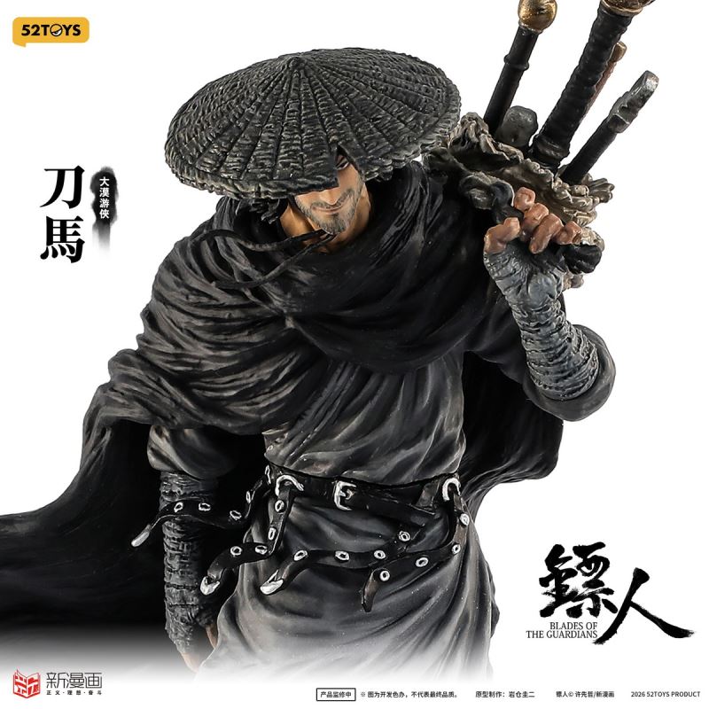 The Swordsman Original Design: Keiji Iwakura