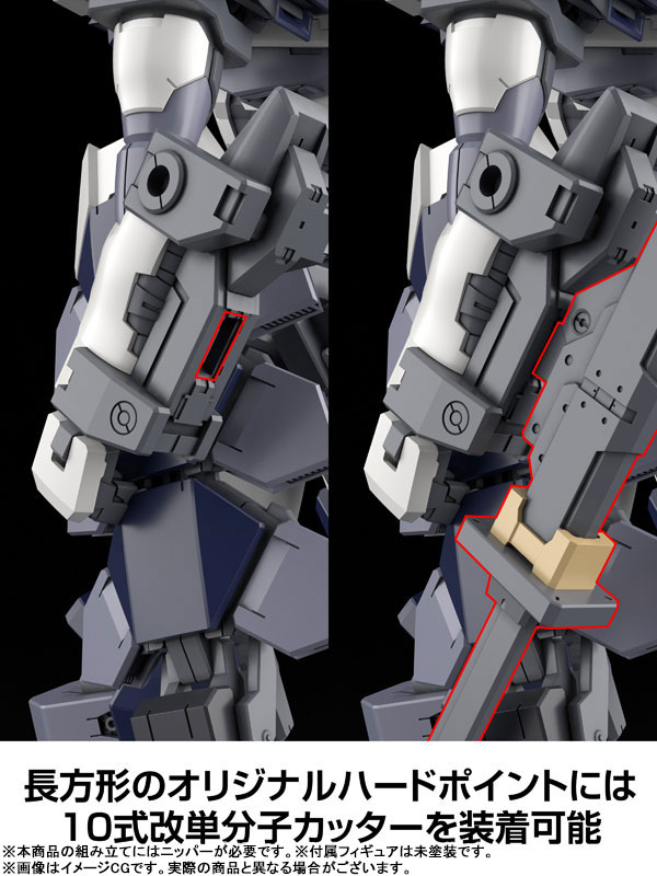 KADOKAWA PLASTIC MODEL SERIES Full Metal Panic! Family 1/48 Azure Raven