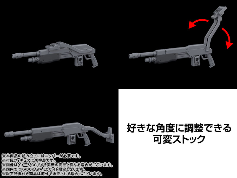 KADOKAWA PLASTIC MODEL SERIES Full Metal Panic! Family 1/48 Azure Raven with Type 10 Modified Monomolecular Blade Plated Ver. + Special Display Base Designed by Kanetake Ebikawa