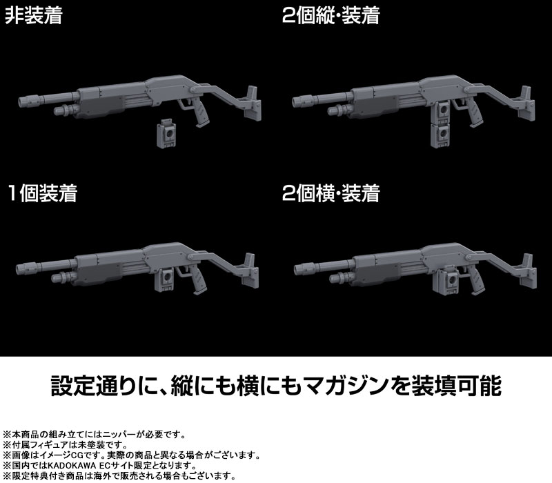 KADOKAWA PLASTIC MODEL SERIES Full Metal Panic! Family 1/48 Azure Raven with Type 10 Modified Monomolecular Blade Plated Ver. + Special Display Base Designed by Kanetake Ebikawa