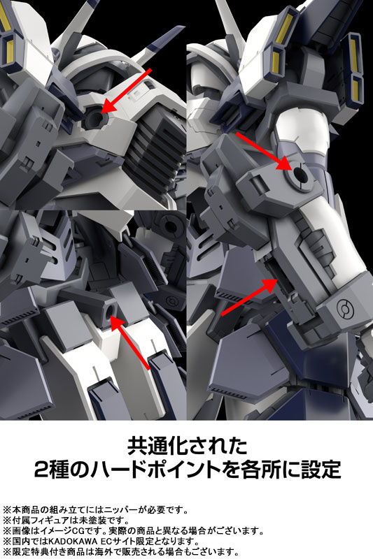 KADOKAWA PLASTIC MODEL SERIES Full Metal Panic! Family 1/48 Azure Raven with Type 10 Modified Monomolecular Blade Plated Ver. + Special Display Base Designed by Kanetake Ebikawa
