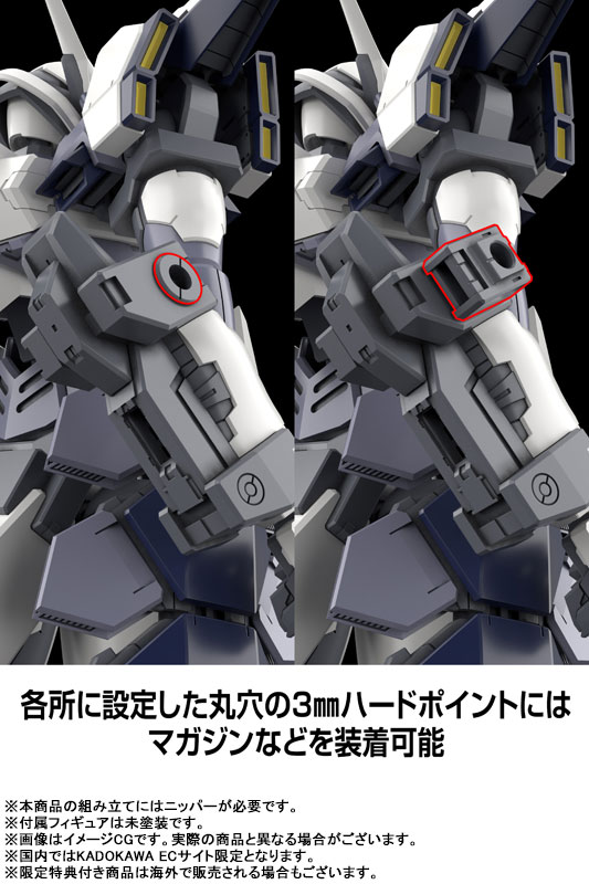 KADOKAWA PLASTIC MODEL SERIES Full Metal Panic! Family 1/48 Azure Raven with Type 10 Modified Monomolecular Blade Plated Ver. + Special Display Base Designed by Kanetake Ebikawa