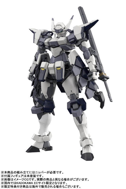 KADOKAWA PLASTIC MODEL SERIES Full Metal Panic! Family 1/48 Azure Raven with Type 10 Modified Monomolecular Blade Plated Ver. + Special Display Base Designed by Kanetake Ebikawa