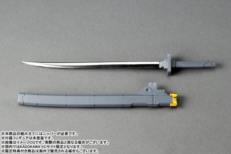 KADOKAWA PLASTIC MODEL SERIES Full Metal Panic! Family 1/48 Azure Raven with Type 10 Modified Monomolecular Blade Plated Ver. + Special Display Base Designed by Kanetake Ebikawa