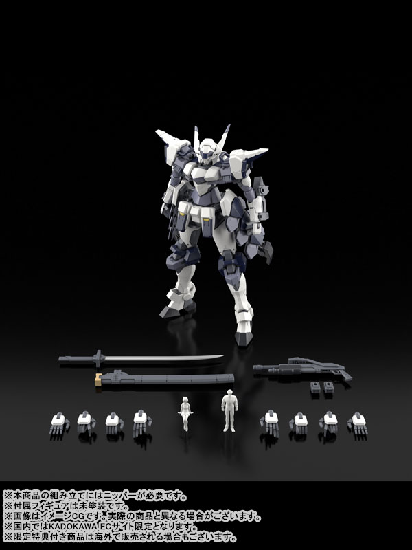 KADOKAWA PLASTIC MODEL SERIES Full Metal Panic! Family 1/48 Azure Raven with Type 10 Modified Monomolecular Blade Plated Ver. + Special Display Base Designed by Kanetake Ebikawa