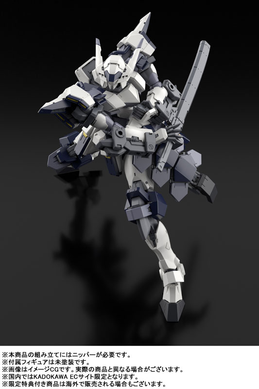 KADOKAWA PLASTIC MODEL SERIES Full Metal Panic! Family 1/48 Azure Raven with Type 10 Modified Monomolecular Blade Plated Ver. + Special Display Base Designed by Kanetake Ebikawa