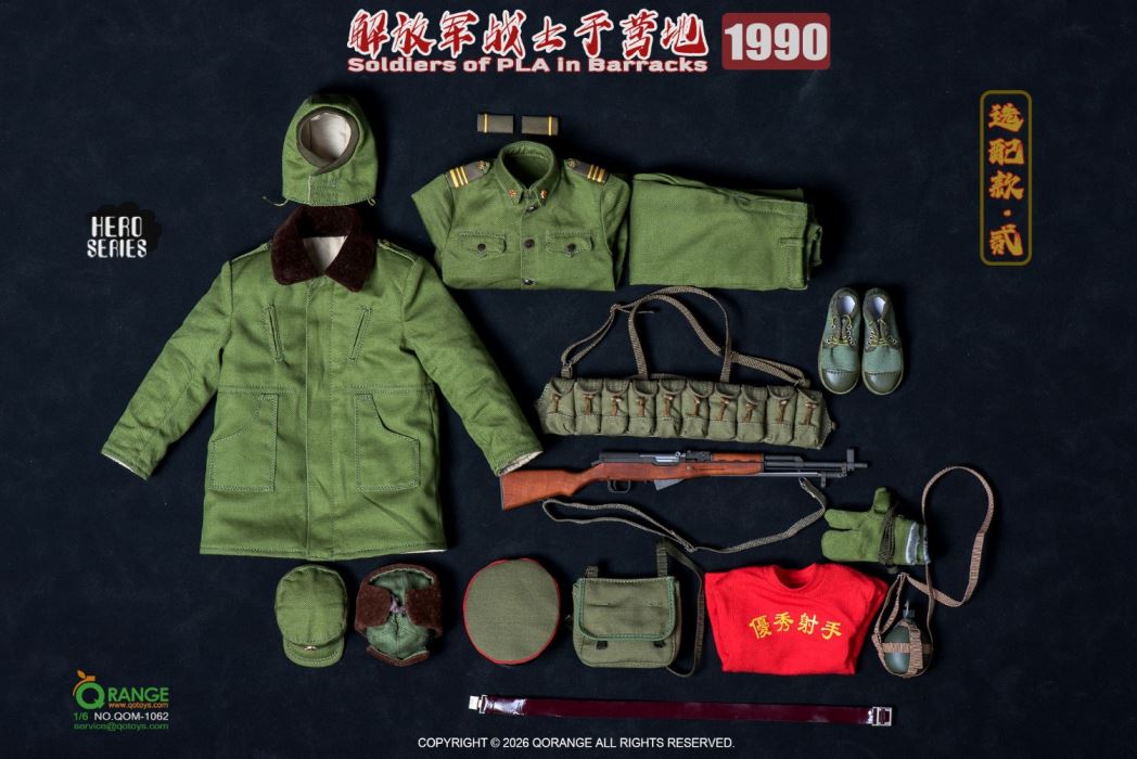 Soldiers of PLA in Barracks 1990 1/6