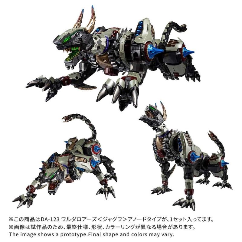 DA-123 Varuda Roarer Jaguar Anode Type