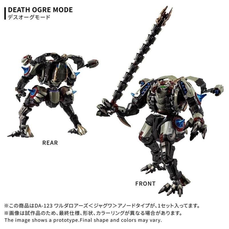 DA-123 Varuda Roarer Jaguar Anode Type