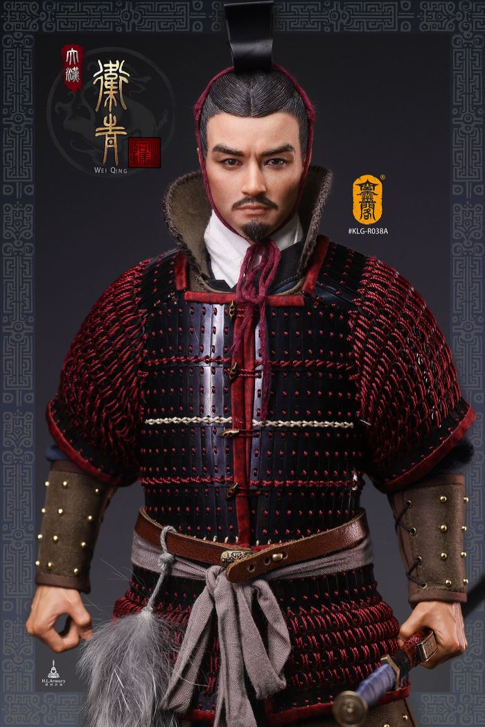 Marquis of Changping of the Han Dynasty, Wei Qing 1/6