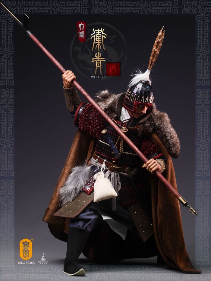 Marquis of Changping of the Han Dynasty, Wei Qing 1/6