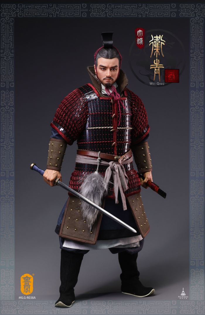 Marquis of Changping of the Han Dynasty, Wei Qing 1/6