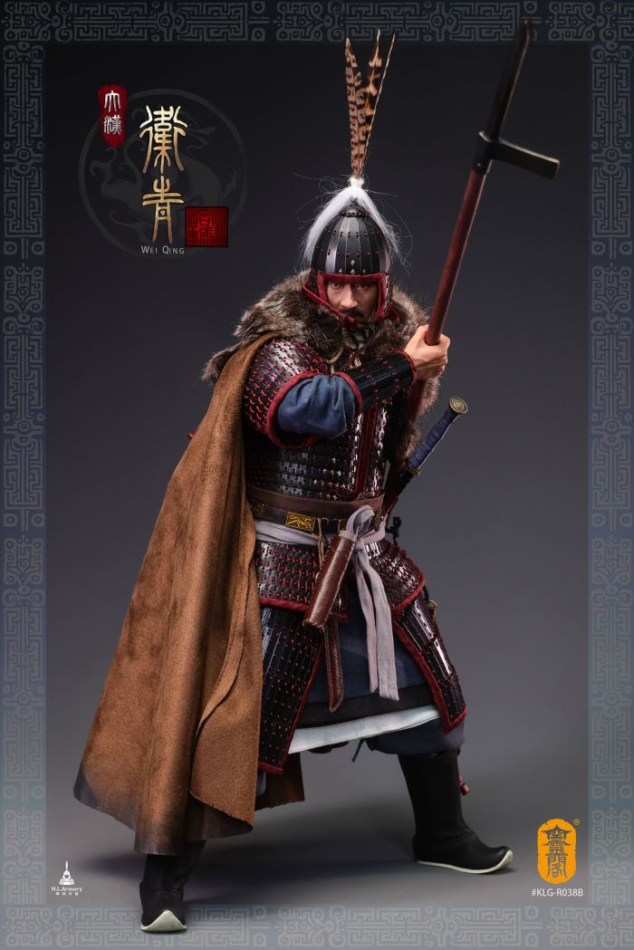 Marquis of Changping of the Han Dynasty, Wei Qing 1/6