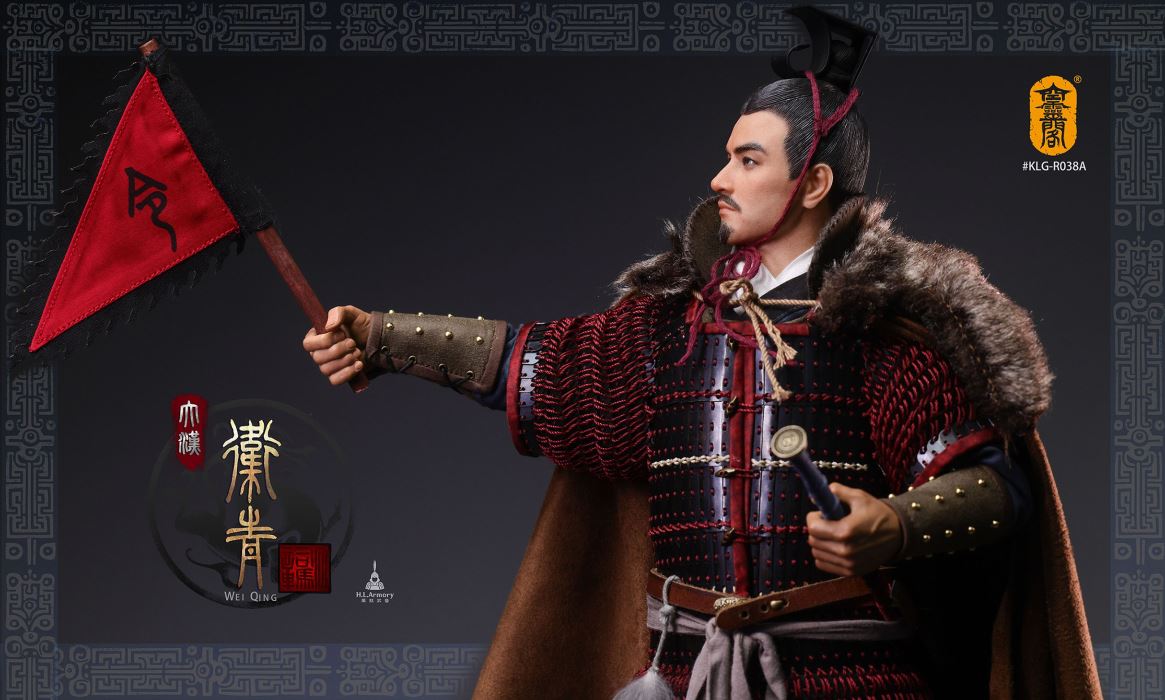 Marquis of Changping of the Han Dynasty, Wei Qing 1/6