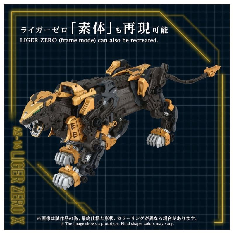 Zoid AZ-14 Rigara Zero XS