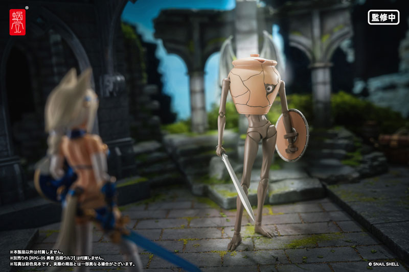 RPG-09 Pot Mimic 1/12