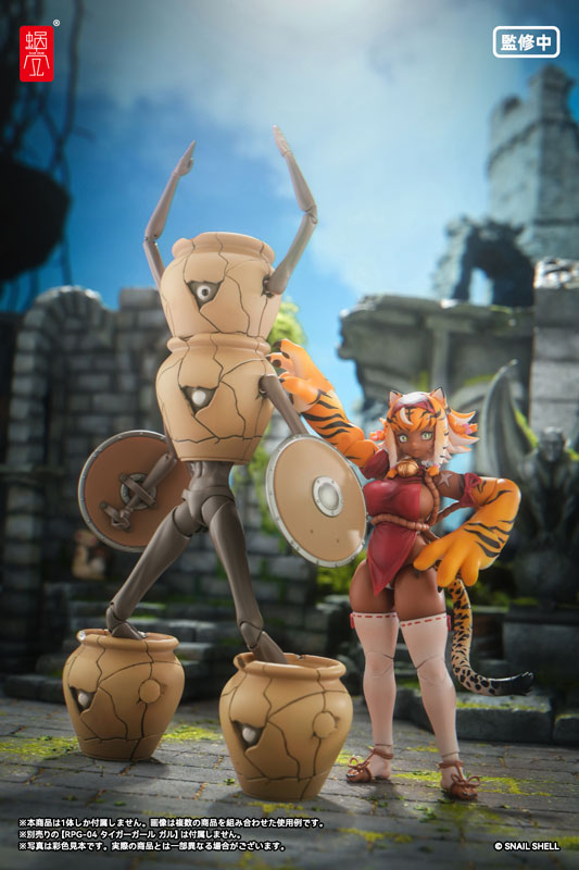 RPG-09 Pot Mimic 1/12