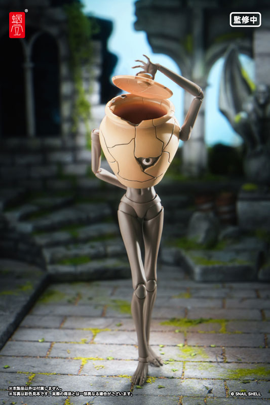 RPG-09 Pot Mimic 1/12