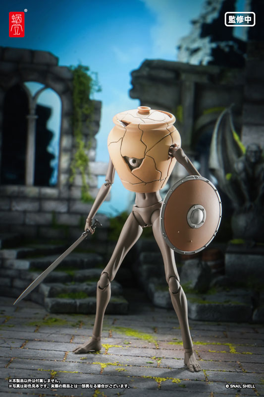 RPG-09 Pot Mimic 1/12