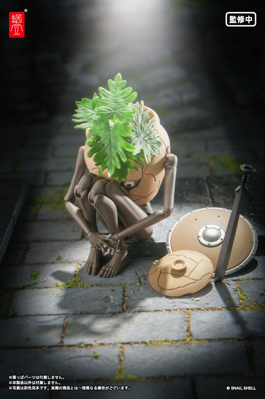 RPG-09 Pot Mimic 1/12