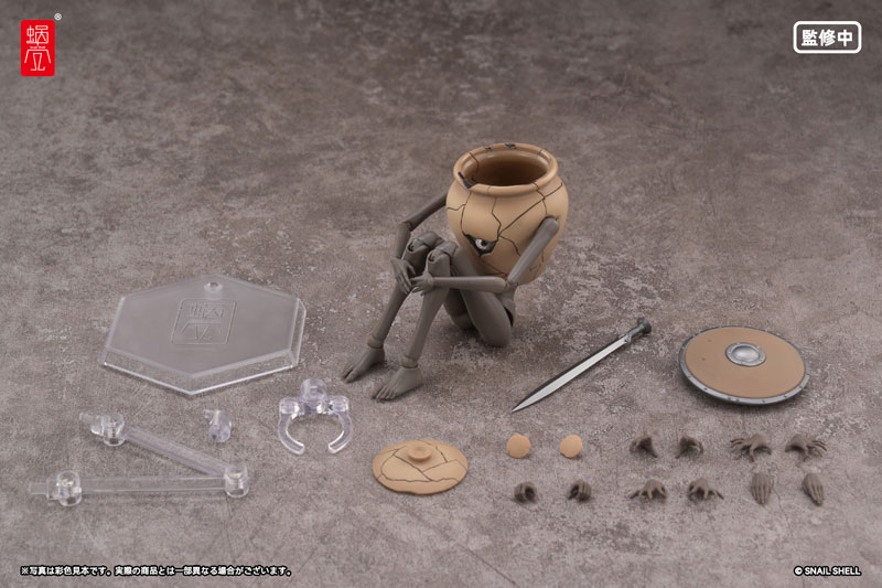 RPG-09 Pot Mimic 1/12