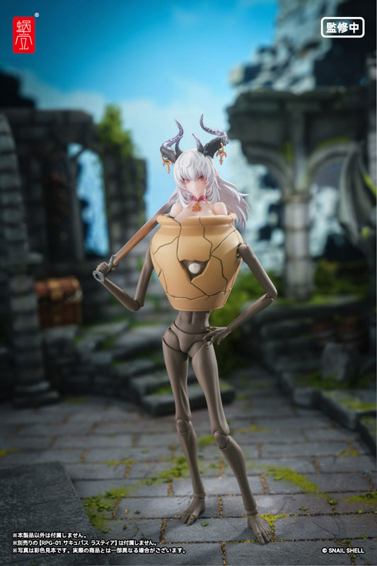 RPG-09 Pot Mimic 1/12