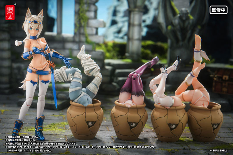 RPG-09 Pot Mimic 1/12